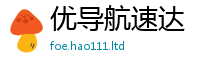 新澳门天天免费精准大全谜语或一肖一码100‰能中多少钱